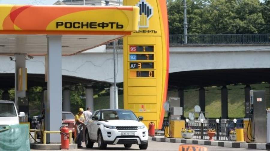 Роснефть Купить Топливо Оптом