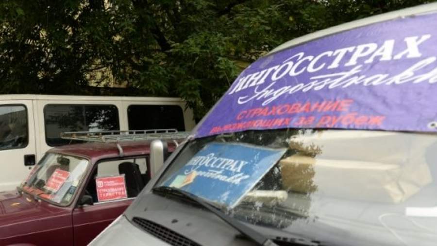 За обман акционеров «Ингосстраха» мошенникам дали 4,5 года