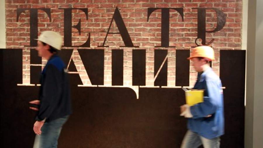 За реконструкцию Театра Наций переплатили 137 млн рублей