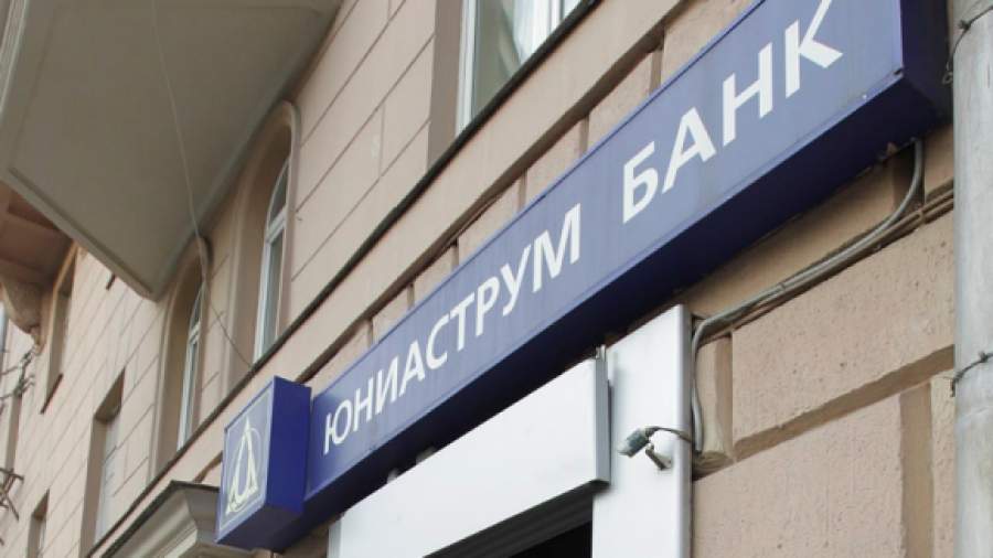 Банк Кипра ищет покупателя на Юниаструм-банк