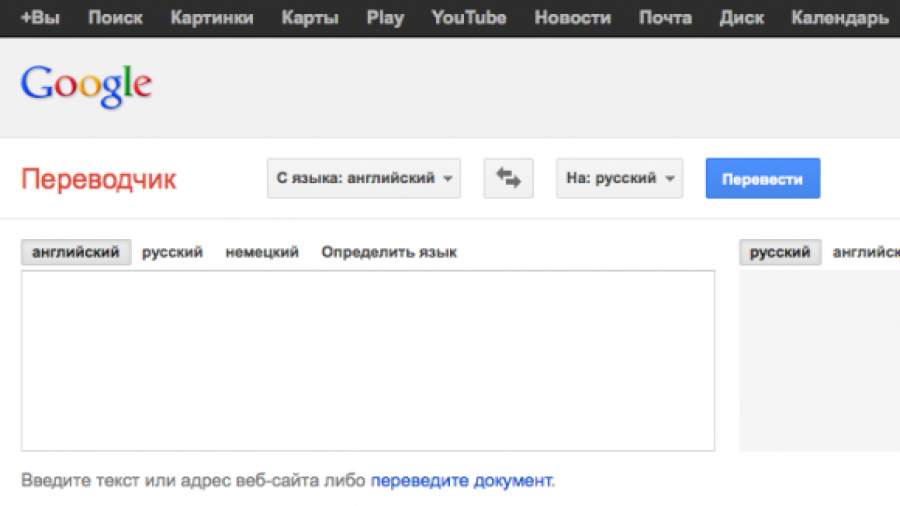 Перевести сайт на русский опера. Как перевести сайт Энкар на русский.