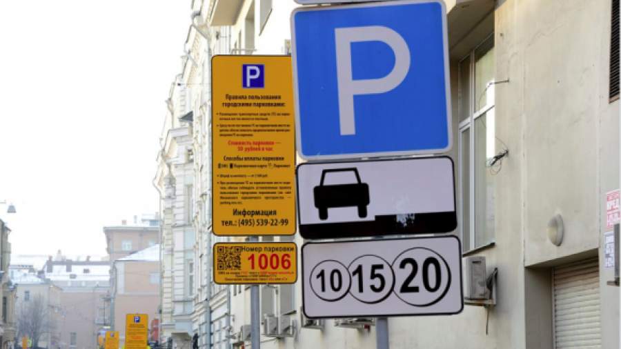 Круглосуточных абонементов на парковку не будет