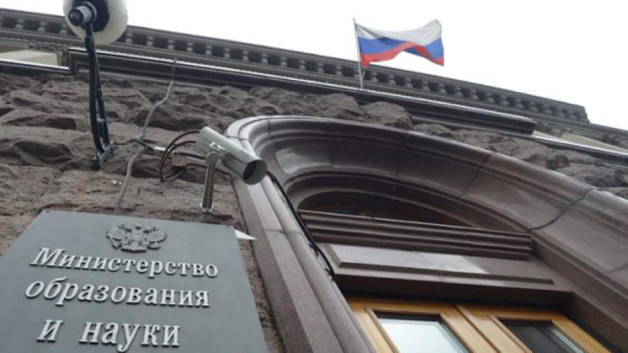 С 2014 года Россия может лишиться новых доцентов и профессоров