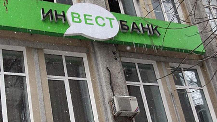 Калининградская облдума разыскивает 30 млрд Инвестбанка