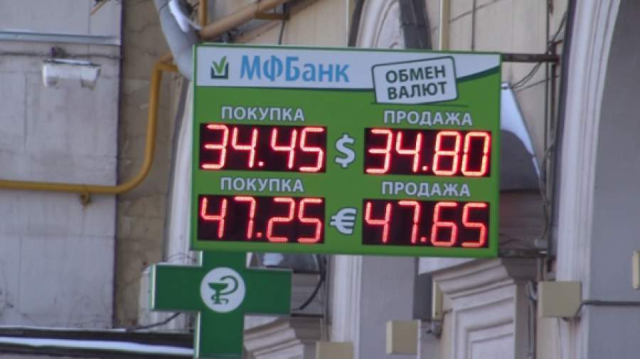 Ослабление рубля повысит потребительские цены на 15%