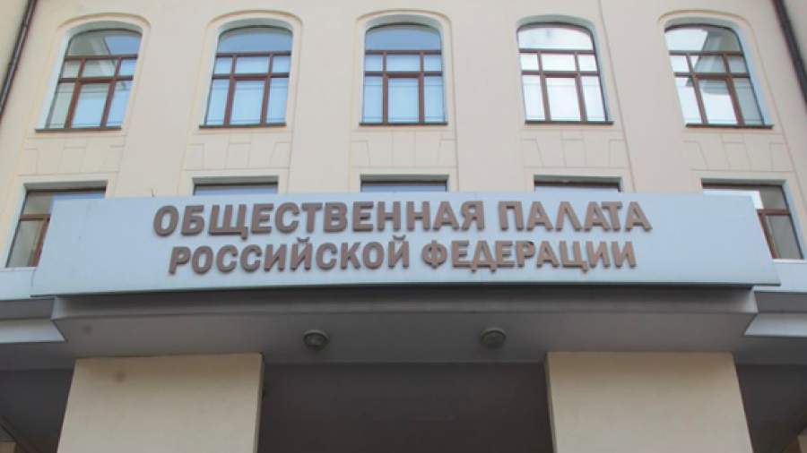 В Крыму и Севастополе появятся свои общественные палаты