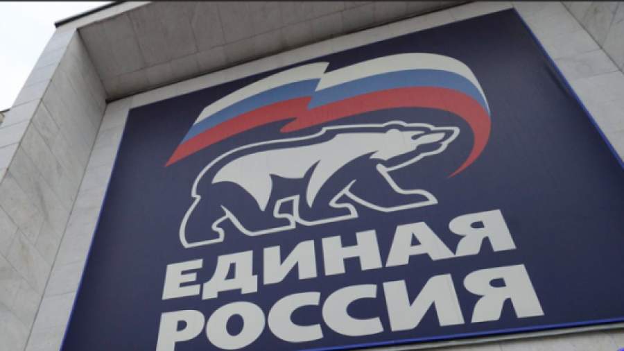 Партия власти запускает журнал «Россия Единая»