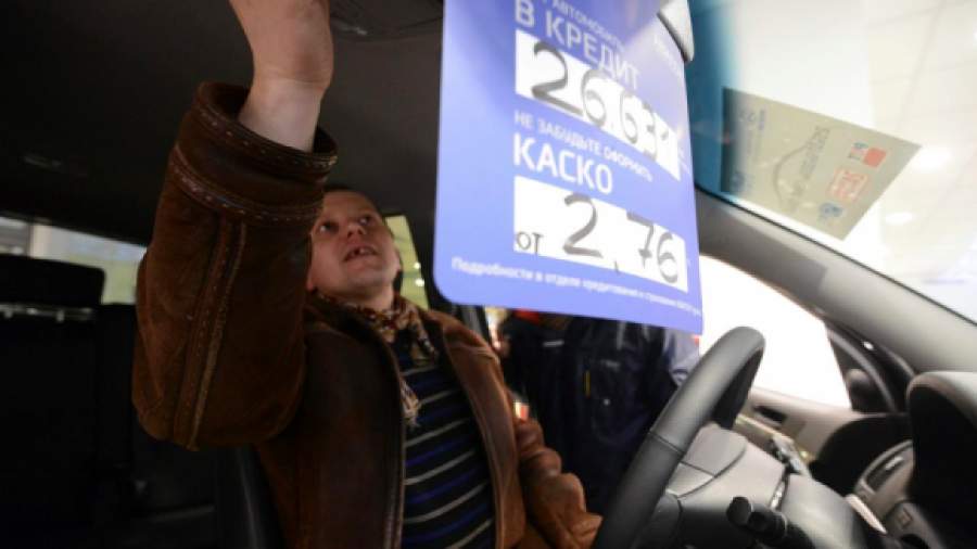 В Москве автокредит важнее ипотеки