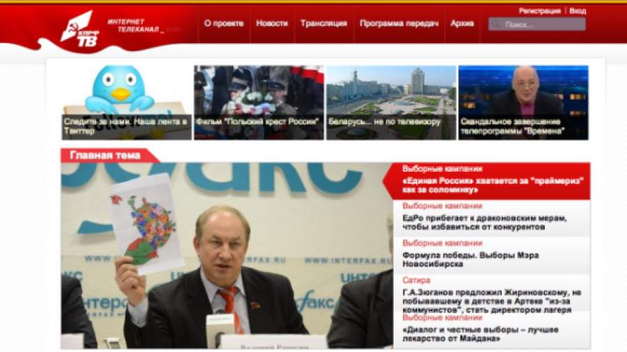 КПРФ выводит свой телеканал на спутник