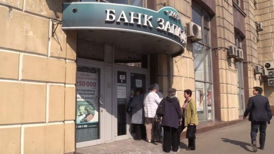 В «Западный» вошел Центробанк и клиент с ружьем