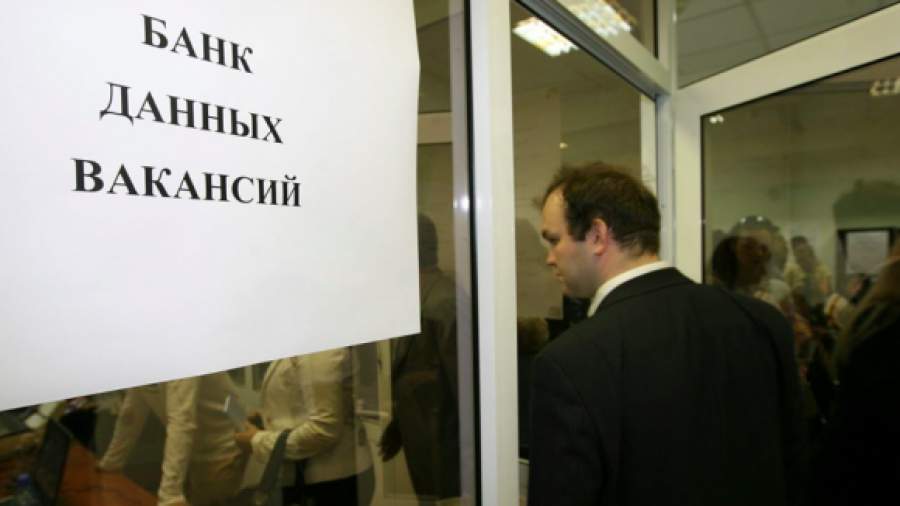 Подмосковье подберет вакансии для безработных из Крыма