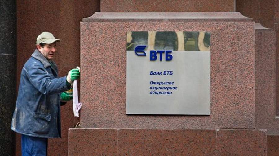 В ВТБ остался только один руководитель, не купивший акции банка