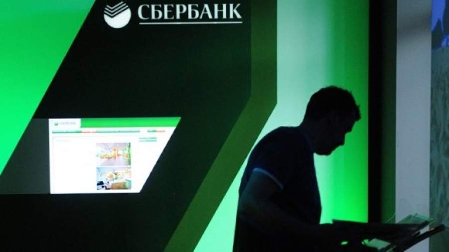 Сбербанк установит «дистанцию» для будущих пенсионеров