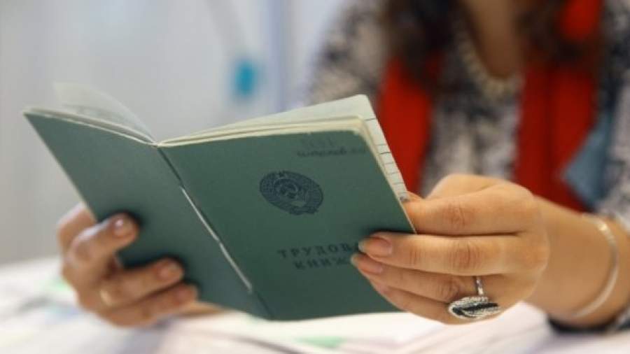 Россиянам будет проще обжаловать увольнение