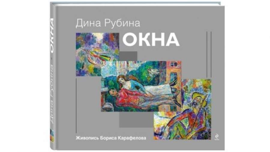 Сопротивление хрупких материалов