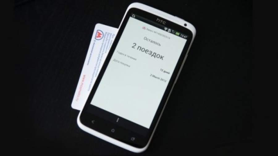 Fly пробует себя в роли смартфона