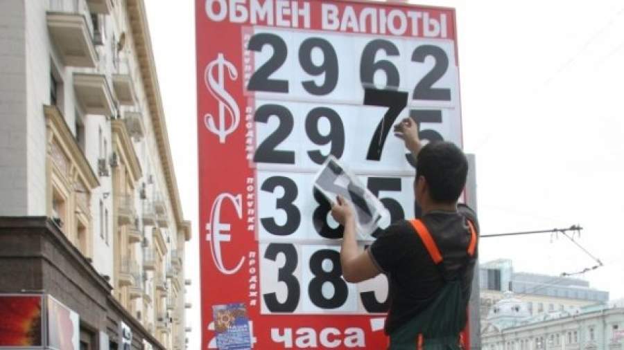 ЦБ больше не хочет быть «обменником» 