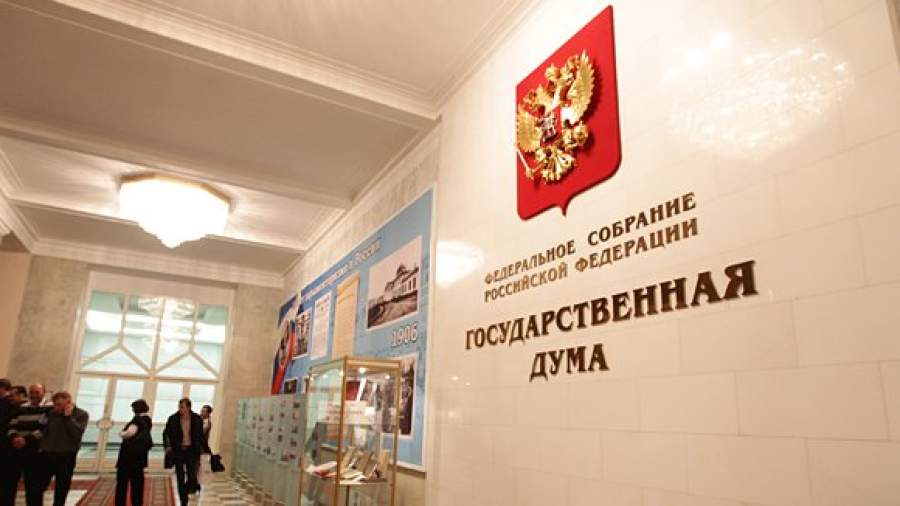 Около 70 депутатов рискуют оказаться бездомными 