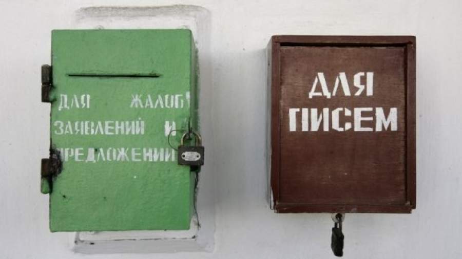 Росприроднадзор зачистили от взяточников 