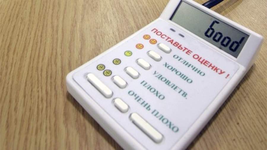 Удовлетворенность россиян госуслугами проверят по SMS