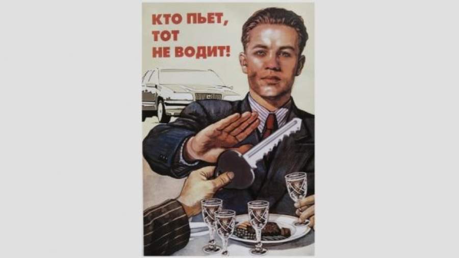 Автомобили предлагают снабдить наклейками о штрафах 