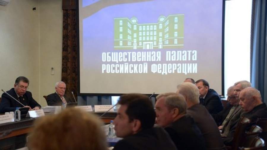 Общественная палата представит доклад о зверствах украинских карателей