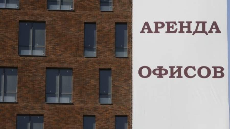Аренда элитных офисов и апартаментов подешевеет на треть