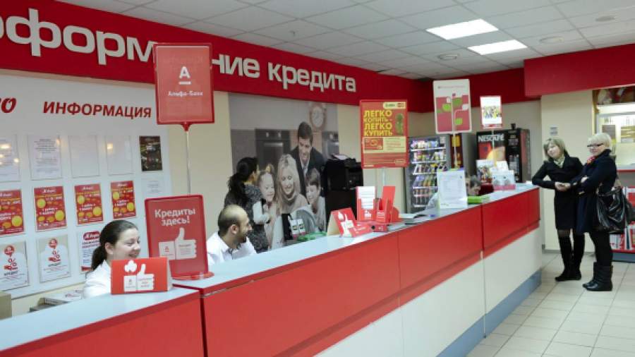 Ставки по длинным потребкредитам снизились впервые с начала года