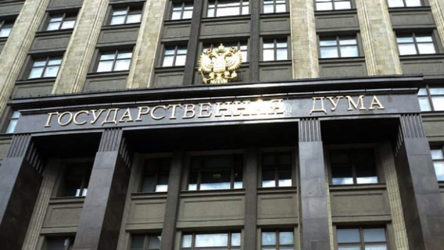 Строительство парламентского центра откладывается