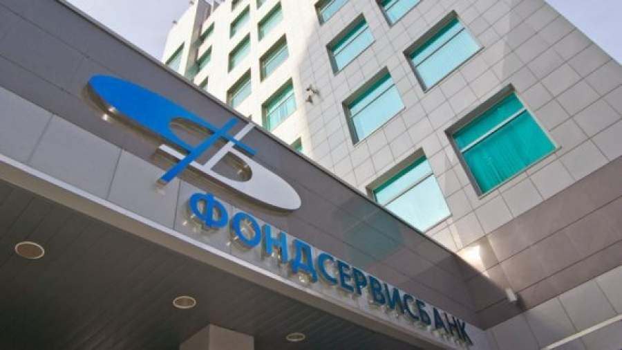Фондсервисбанк идет по следам преступников