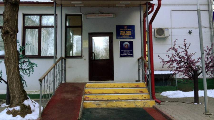 КПРФ предлагает ликвидировать в Москве префектуры и управы