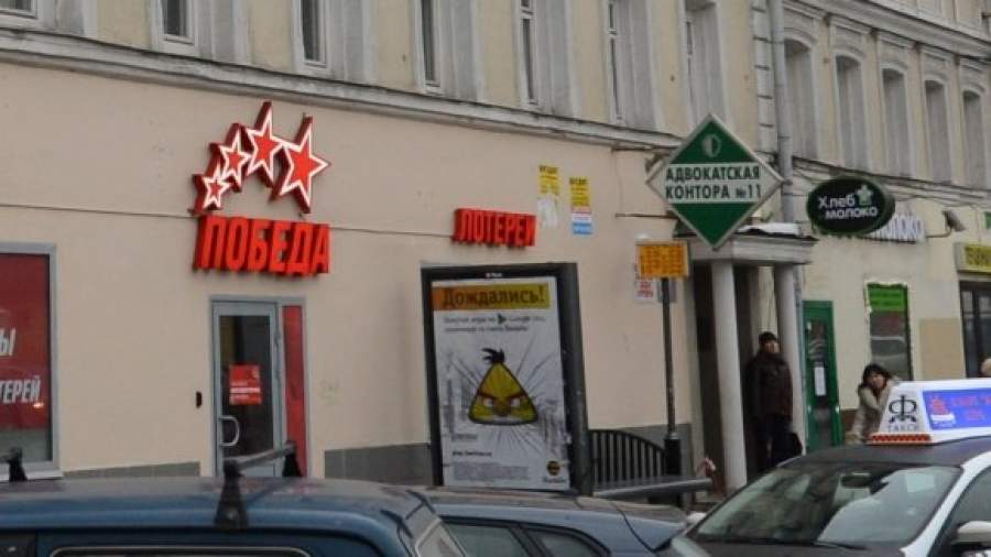 Спецлотереи помогут ветеранам