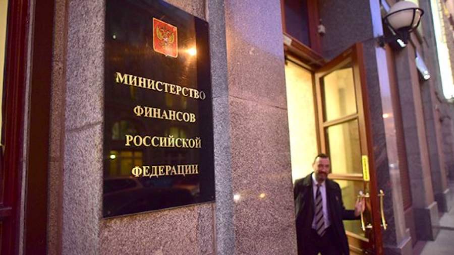 Минфин отверг идею Всемирного банка