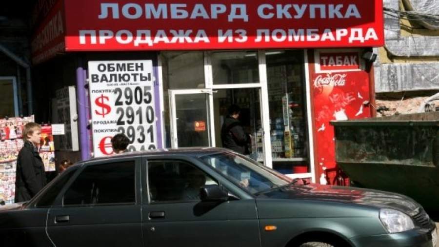 Ломбарды опекала «мафия двухсотых» из МУРа