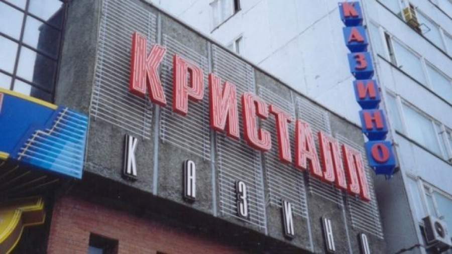 совладелец казино совладелец казино