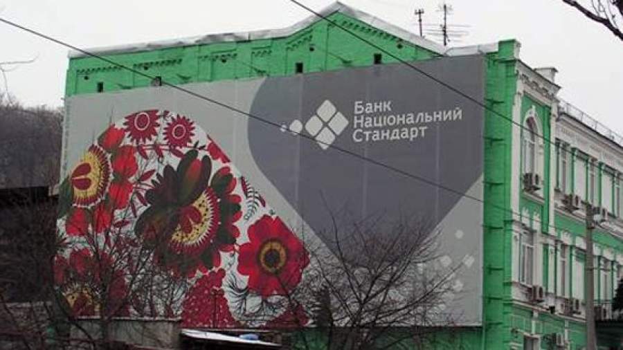 Суд признал законными сделки банка «Национальный стандарт»