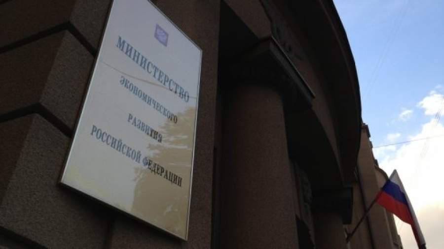 Минэкономразвития оценит эффективность антикоррупционных мер