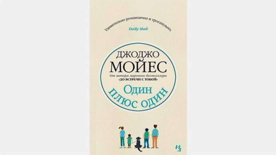 Теория больших чисел учит не сдаваться