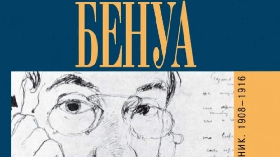 Дилетант Дягилев и хитрец Станиславский