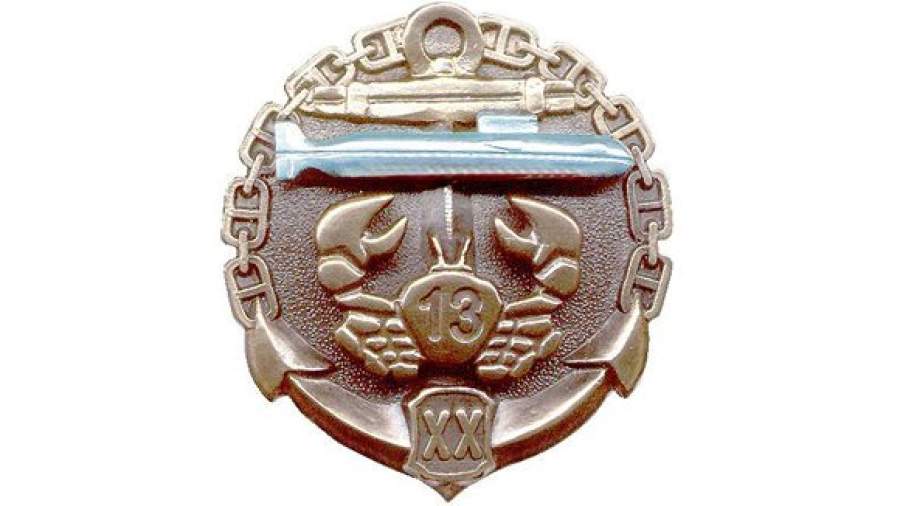 Секретных подводников лишили заслуженных пенсий