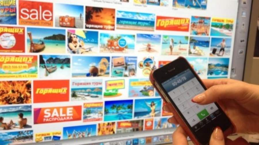 Россияне могут лишиться горящих путевок