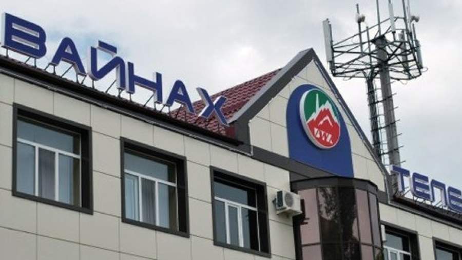 Роскомнадзор разрешит «Вайнах Телекому» запустить сеть LTE в Чечне
