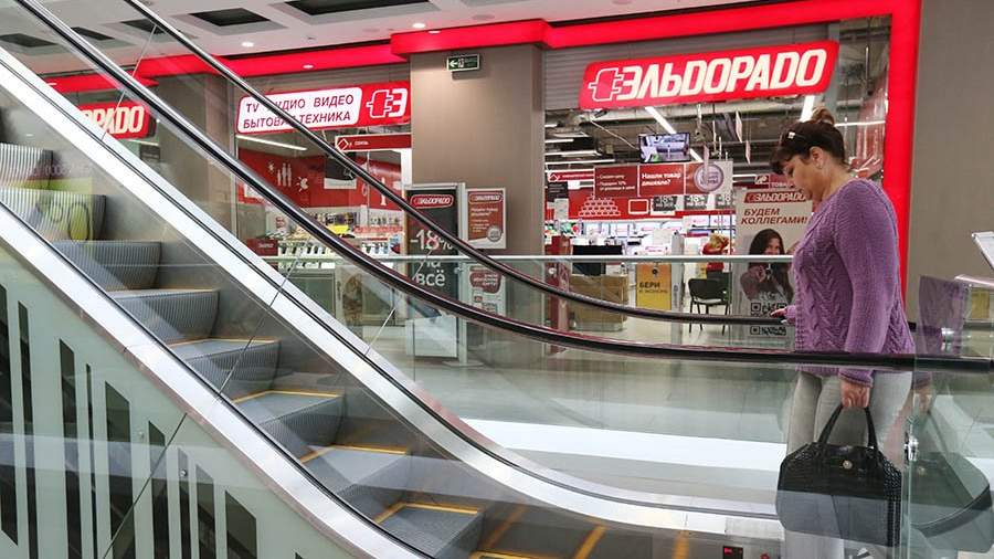 униформа эльдорадо. видео купила эльдорадо. эльдорадо (украинская торговая сеть). эльдорадо коллектив. турецкие бренды бытовой техники.