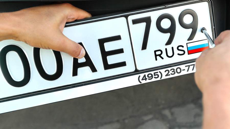 В Каком Году Появились Новые Номера