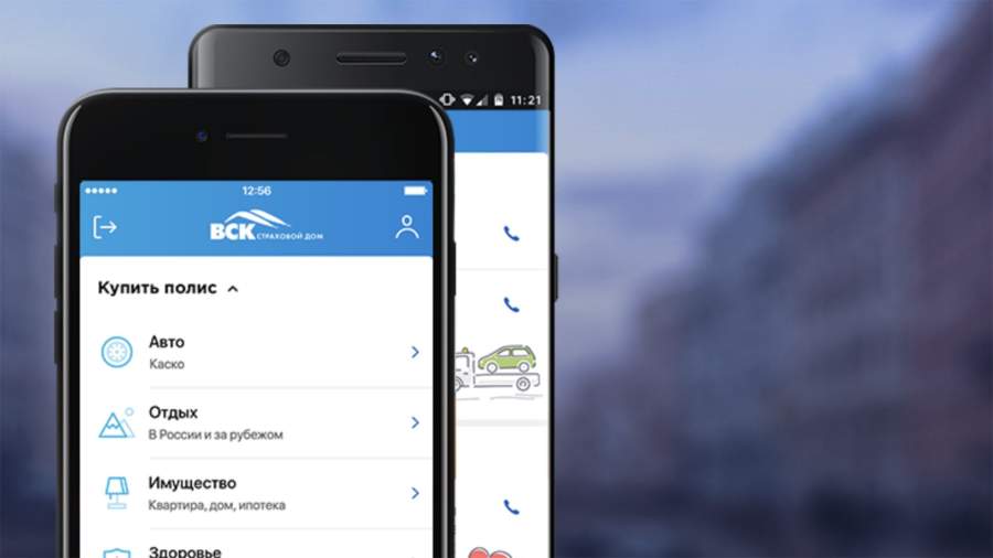Страховка телефона. Вск мобильное приложение. Приложение вск страхование. Страховка в мобильном приложении. Мобильное приложение цифрового страхования.