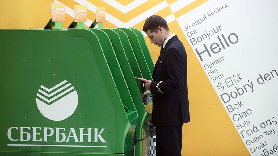 что такое внесение наличных атм. Смотреть фото что такое внесение наличных атм. Смотреть картинку что такое внесение наличных атм. Картинка про что такое внесение наличных атм. Фото что такое внесение наличных атм