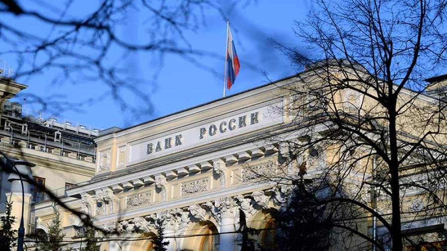 ЦБ РФ отозвал лицензии у двух страховых компаний