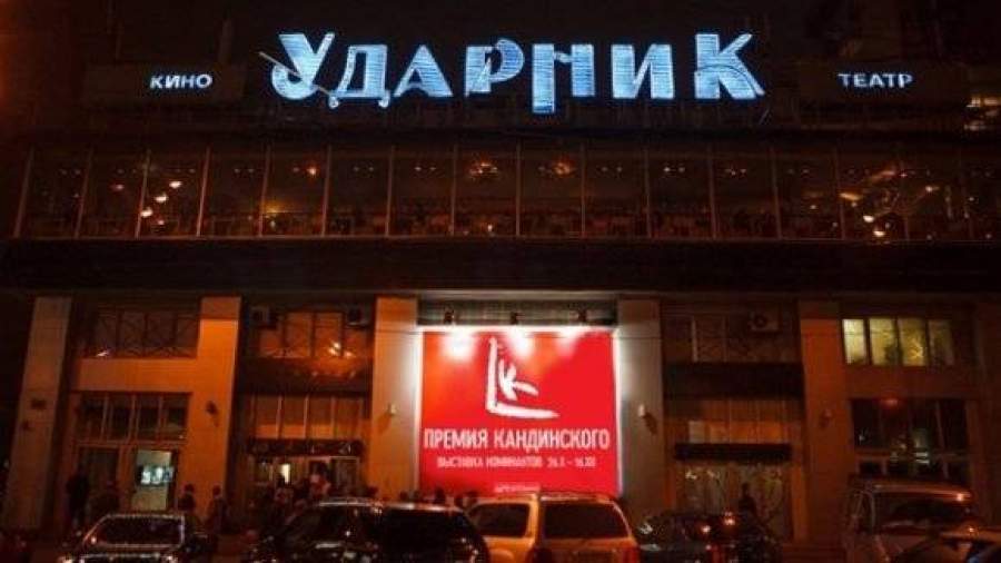 В Москве объявлен шорт-лист премии Кандинского 