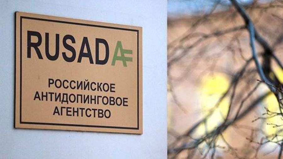 В РУСАДА готовят заявление в связи со статьей NYT о допинге в России