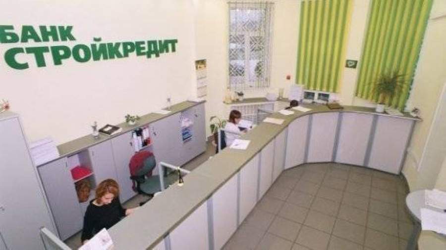 Банк «Стройкредит» установил ограничение на выдачу наличных 